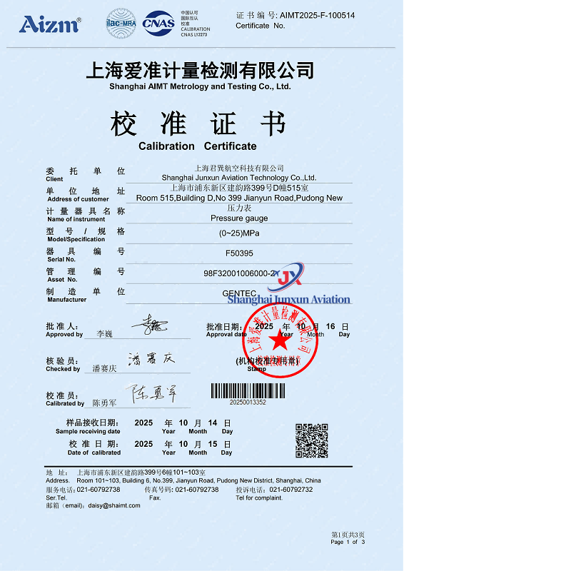 Calibration CertificateF50395_98F32001006000-2_AIMT2025-F-100514_01