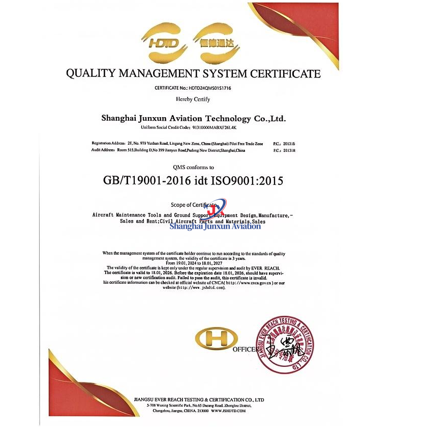 ISO9001(Z)